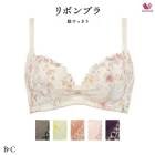 ワコール リボンブラ 脇すっきり ブラジャー BRB433 3/4カップワイヤー BCカップ|リボンブラ|ワコール