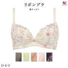 ワコール リボンブラ 脇すっきり ブラジャー BRB433 3/4カップワイヤー DEFカップ|リボンブラ|ワコール