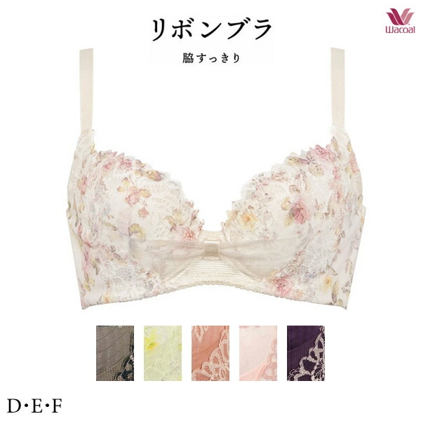ワコール リボンブラ 脇すっきり ブラジャー BRB433 3/4カップワイヤー DEFカップ