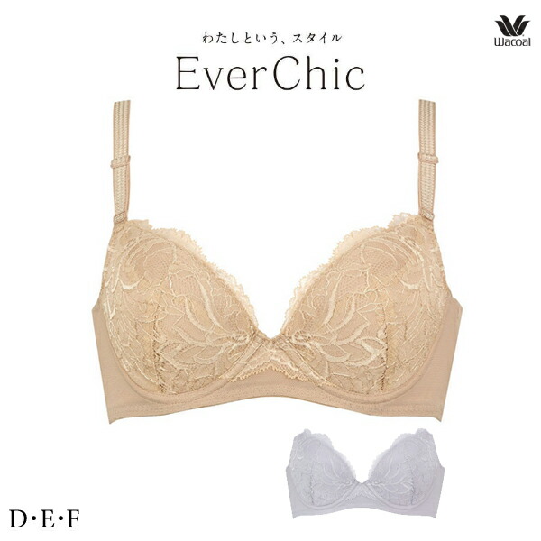 ワコール [EverChic] エバーシック 背中すっきりー５歳をめざすブラ ブラジャー BRB434 3/4カップワイヤー D・E・Fカップ
