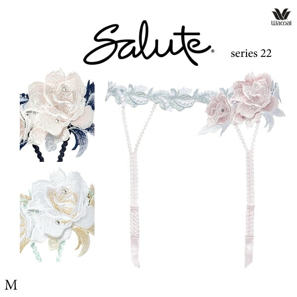 新品サルート22G王様と私ガーターベルトMワコール サルート 22G