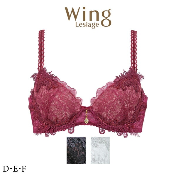ワコール／ウイング レシアージュ [Lesiage] 3/4カップブラ PB2880 D・E・Fカップ