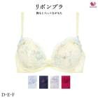 ワコール リボンブラ 胸もとフィットながもち ブラジャー BRB410 3/4カップワイヤー DEFカップ|リボンブラ|SALE ワコール