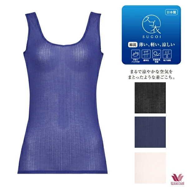 ワコール ニット スゴ衣 ラウンド CLB611 ML スタンダードＶネック