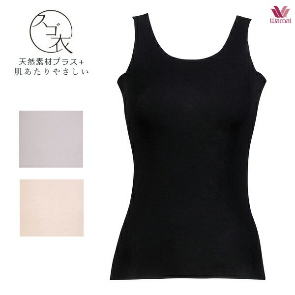 ワコール スゴ衣 SUGOI 綿混＆肌あたりのやさしい トップス CLB643 ML ラウンド スタンダードＵネック [汗取りパッド付 ]