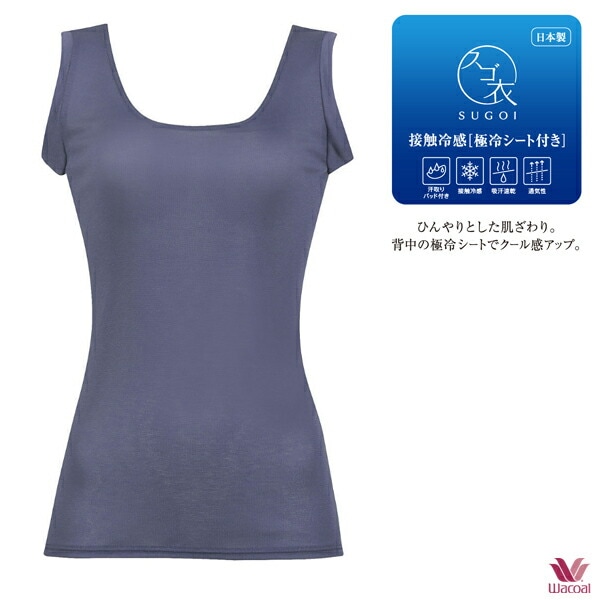 ワコール ニット スゴ衣 ラウンド CLB686 ML スタンダードＵネック