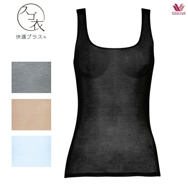 カテゴリー,インナーウェア | インナーショップ ジュネワコー