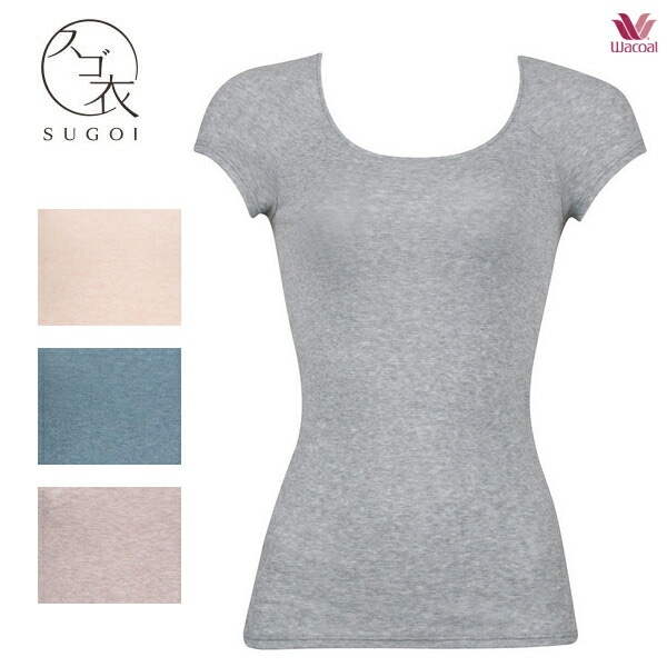 ワコール スゴ衣 SUGOI【あったか快湿】トップス CLC216ML（2分袖）