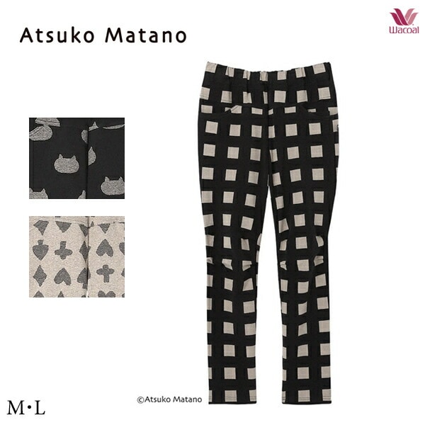 ワコール アツコマタノ[ATSUKO MATANO] ボトムス HOX512 M・L【ロング丈】