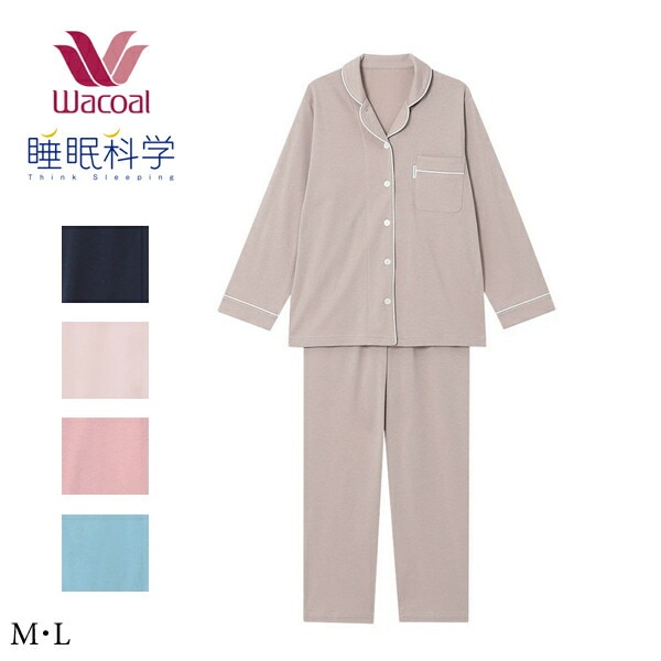 ワコール ナイトウェア 睡眠科学 天綿 パジャマ YDX503 M・L ロング袖ロング丈パンツ［綿100％］