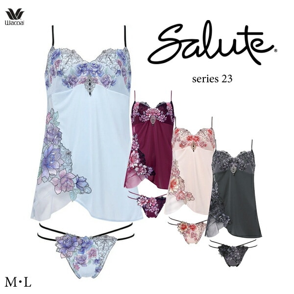 ワコール サルート 23G セットアップランジェリー(キャミソール＋ショーツ) DTJ223 M・L