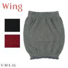 ワコール／ウイング はらまき ER0515 S-M・L-LL マシュマロタッチ|ルームウェア |ワコール