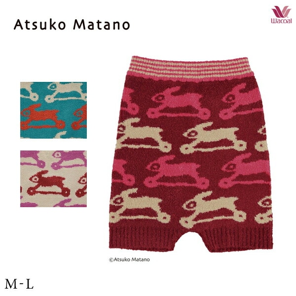 ワコール アツコマタノ[ATSUKO MATANO] ボトムス [毛パン]  HQY013 M-L【1分丈】