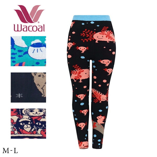 ワコール 毛パン ボトムス PPL757 M-L【足首丈】あったかインナー