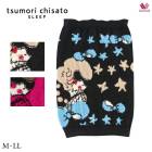 ワコール ルームウェア ツモリチサト【tsumori chisato】はらまき UEY668 M-L|ルームウェア |ワコール