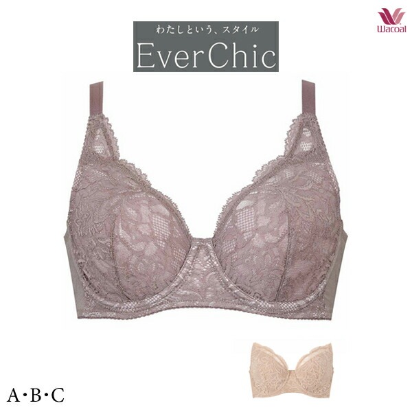 ワコール EverChic エバーシック ブラジャー BRB284 フルカップブラ A・B・Cカップ