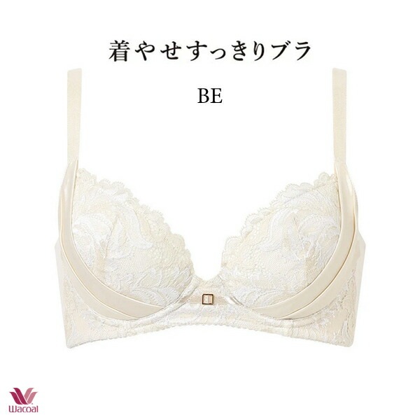 ワコールプレミアム 12G 着やせすっきりブラ ブラジャー BXD712 3/4