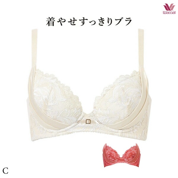 ワコールプレミアム 12G 着やせすっきりブラ ブラジャー BXD712 3/4カップ Cカップ