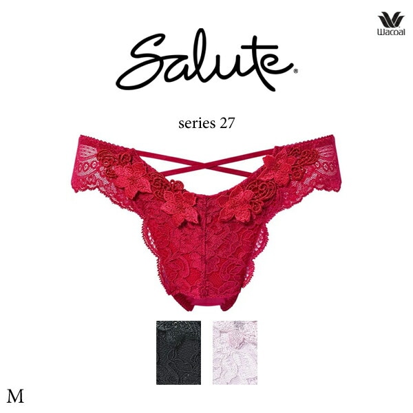 サルート | インナーショップ ジュネワコー | サルート