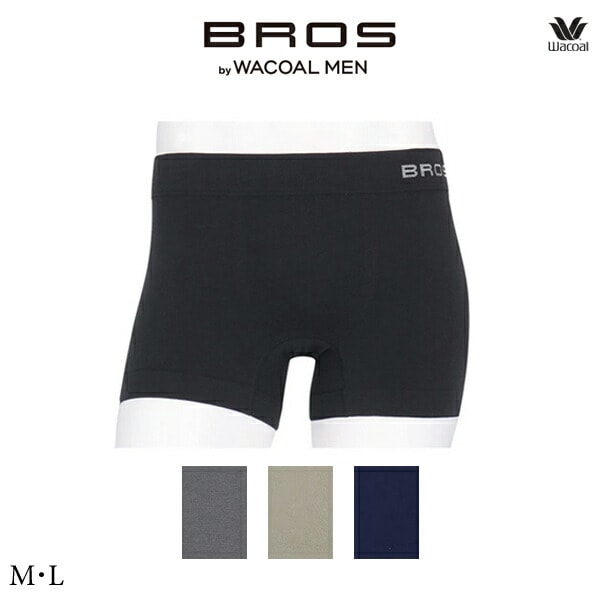 ワコール ブロス バイ ワコールメン BROS by WACOAL MEN ボクサーパンツ（前閉じ） GT3590 M・L【綿混素材】