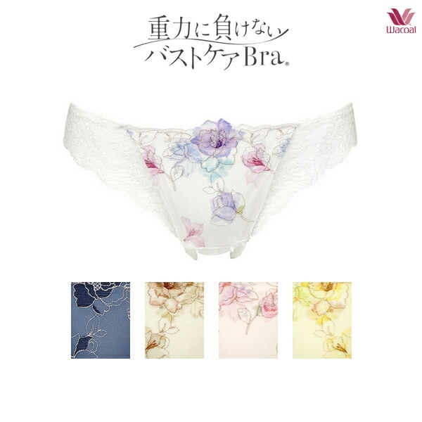 Wacoal PARFAGE 重力に負けないバストケアBra ショーツ2枚 2021年春夏の「重力に負けないバストケアBra」はバストサイドが