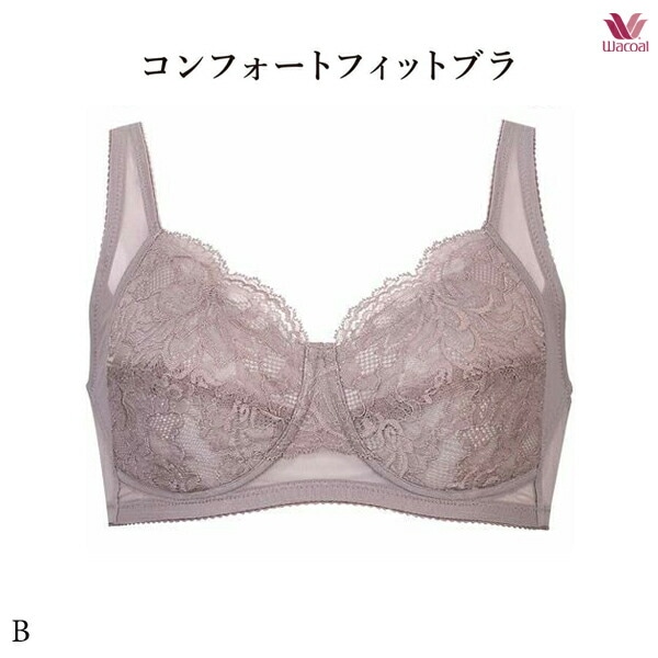 ワコールベーシック コンフォートフィットブラ ブラジャー BXC104 ノンワイヤーブラ Bカップ