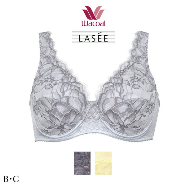 ワコール LASEE ラゼ  BFA311 フルカップブラ B・Cカップ