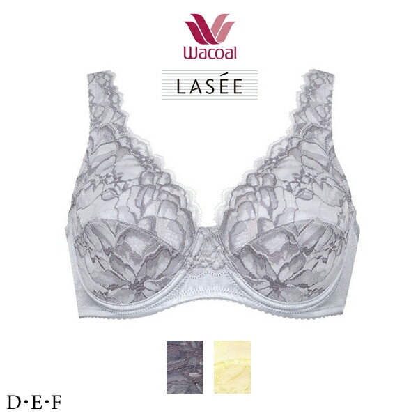 ワコール LASEE ラゼ  BFA311 フルカップブラ D・E・Fカップ