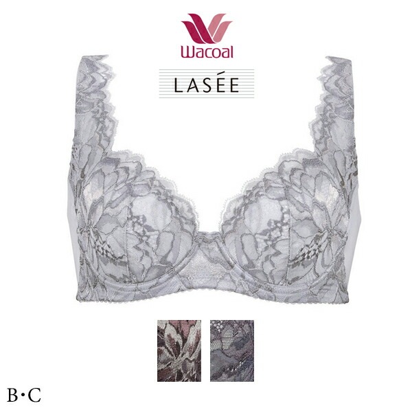ワコール LASEE ラゼ  脇をやさしくおさえるブラ BFA411 3/4カップ B・Cカップ