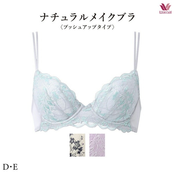 ワコール ナチュラルメイクブラ 08G ブラジャー BXC408 3/4カップワイヤー D・Eカップ P-upタイプ