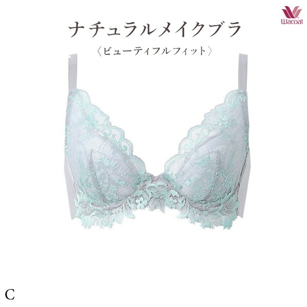 ワコール ナチュラルメイクブラ 08G ブラジャー BXC708 3/4カップワイヤー Cカップ ビューティフルフィットタイプ