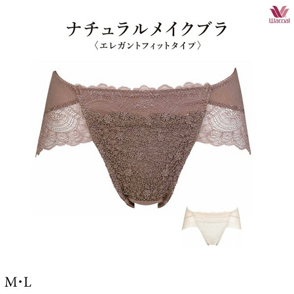 ワコール ナチュラルメイクブラ 01G ショーツ PXC101 M・L ハイレッグ ノーマルタイプ はきこみ丈ふつう