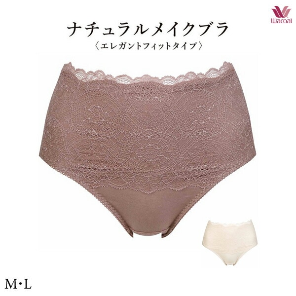 ワコール ナチュラルメイクブラ 01G ショーツ PXC201 M・L ハイレッグ ノーマルタイプ はきこみ丈ふかめ 深ばき