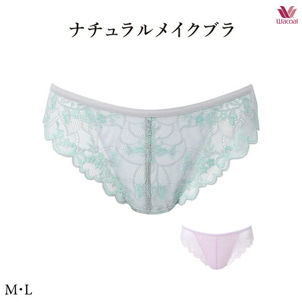 ワコール ナチュラルメイクブラ 08G ショーツ PXC408 M ソング Tバック