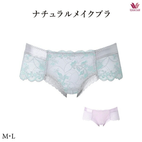 ワコール ナチュラルメイクブラ 08G ショーツ PXC608 M・L ボーイレングス ヒップハング