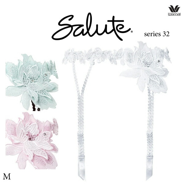 ワコール サルート 32G ガーターベルト GTJ632 M