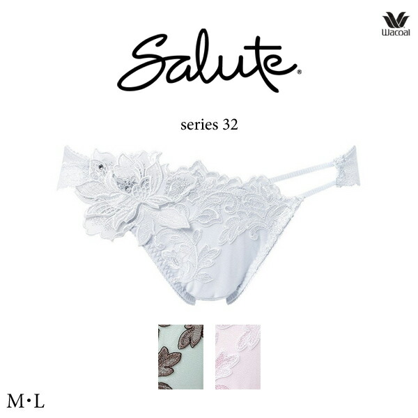 インナー、ランジェリーの通販サイト【インナーショップ ジュネワコー】