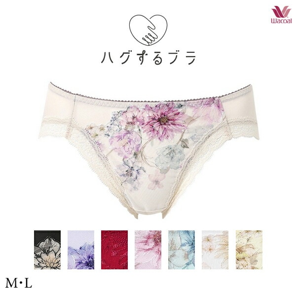 ワコール ハグするブラ ペアショーツ PXB178 M・L ハイレッグ(ノーマルタイプ)