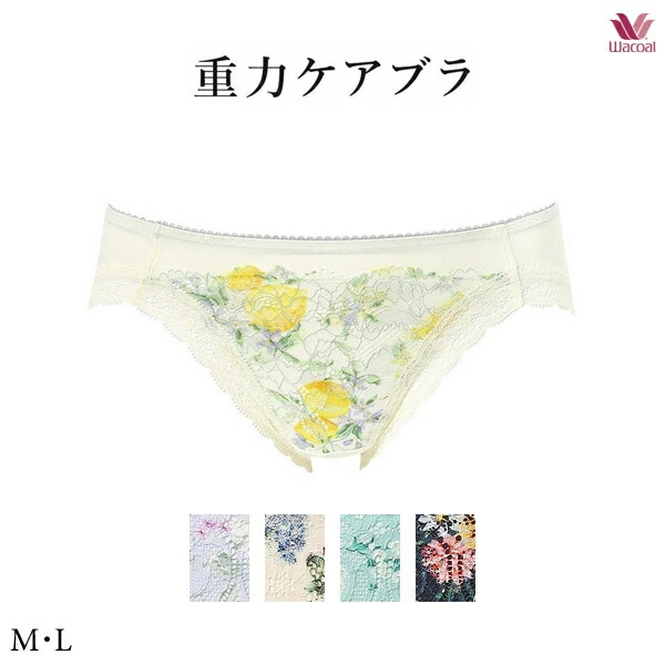 ワコール 重力ケアブラ ショーツ PXB194 M・L ビキニ・ハイレッグ(ノーマルタイプ)