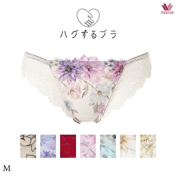 ワコール ハグするブラ ペアショーツ PXB478 M ソング(Ｔバック)