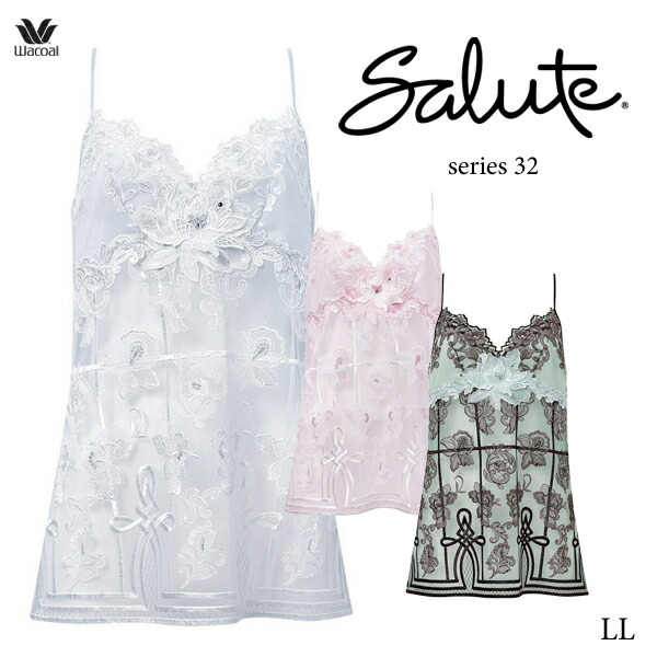 ワコール サルート 32G キャミソール CTJ232 LL