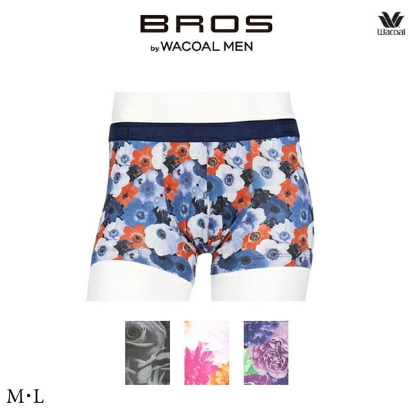 メンズインナー | インナーショップ ジュネワコー | メンズインナー