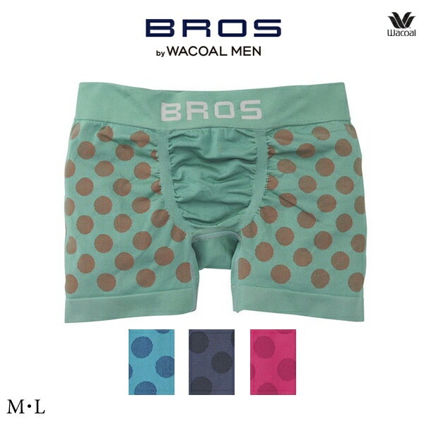 ワコール ブロス バイ ワコールメン BROS by WACOAL MEN ボクサーパンツ 前閉じ GT3490 LL 吸汗速乾・立体成型
