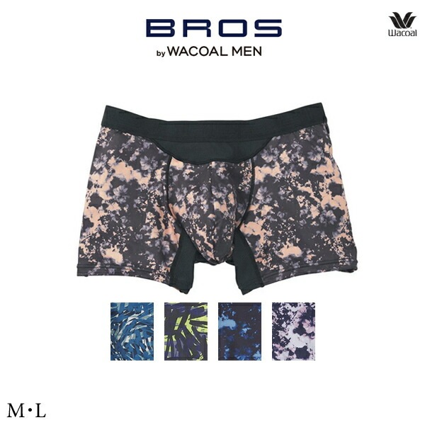 ワコール ブロス バイ ワコールメン【BROS by WACOAL MEN】ボクサーパンツ（前閉じ）GT3910 M・L ダブルエアスルータイプ