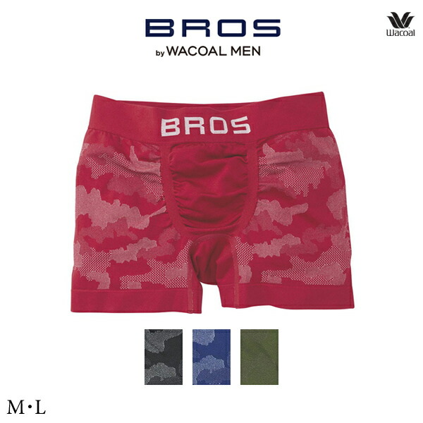 ワコール ブロス バイ ワコールメン BROS by WACOAL MEN ボクサーパンツ 前閉じ GT3491 LL 吸汗速乾・立体成型