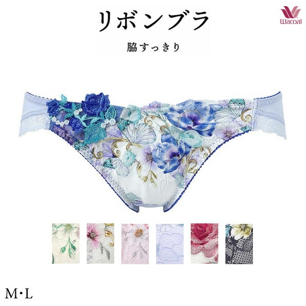 SALE ワコール,リボンブラ | インナーショップ ジュネワコー | リボンブラ