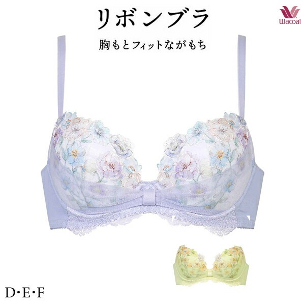 ワコール リボンブラ 胸もとフィットながもち ブラジャー BRB420 3/4カップワイヤー D・E・Fカップ
