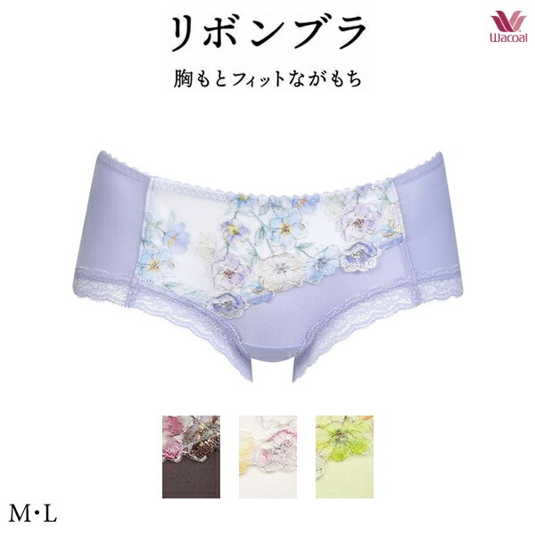 ワコール リボンブラ 胸もとフィットながもち ショーツ PRA620 M・L ボーイレングス ヒップハング