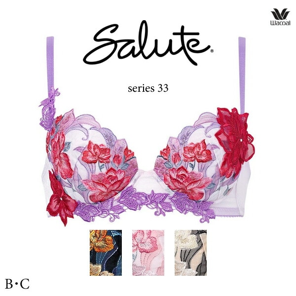 ワコール サルート 33G ブラジャー BTJ433 3/4カップワイヤー (P-upタイプ) B・Cカップ