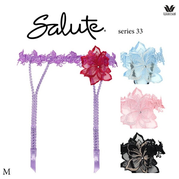 ワコール サルート 33G ガーターベルト GTJ633 M